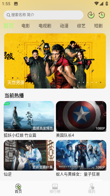 青橘TV永久免费版