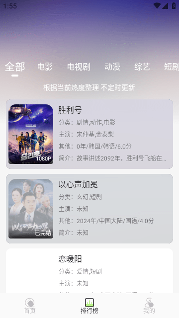 青橘TV永久免费版