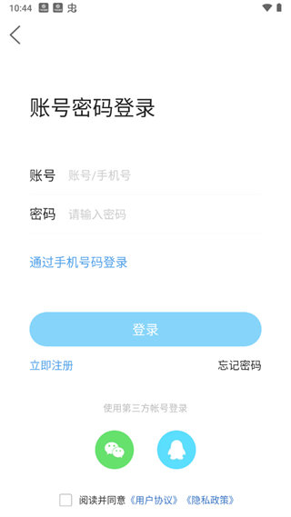 平度信息港