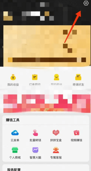 果冻宝盒