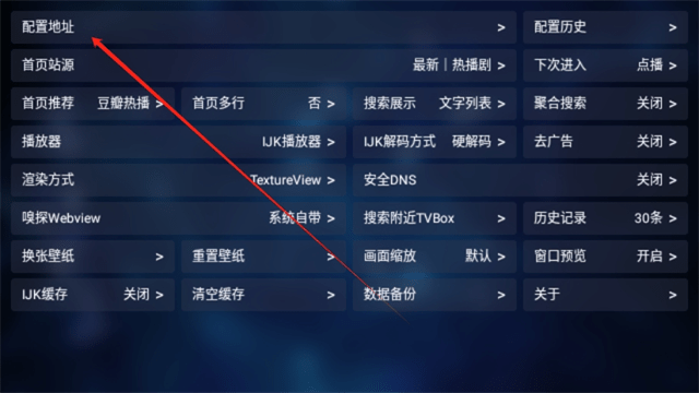 秒播追剧TV
