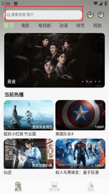 青橘TV永久免费版