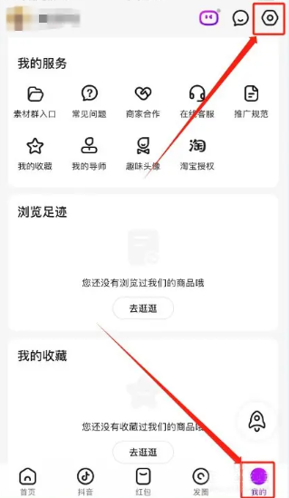 高佣联盟