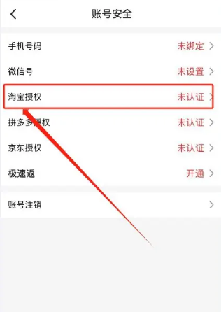 高佣联盟