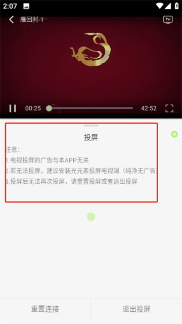 青橘TV永久免费版