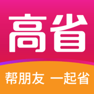 高省