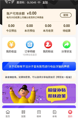 高省