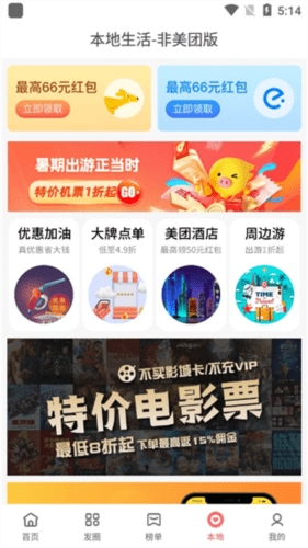 高省