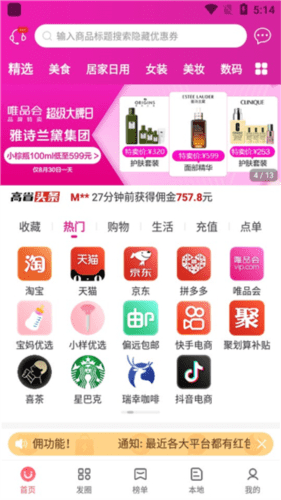 高省