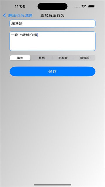 Ginkgo Grow easyTracker影视