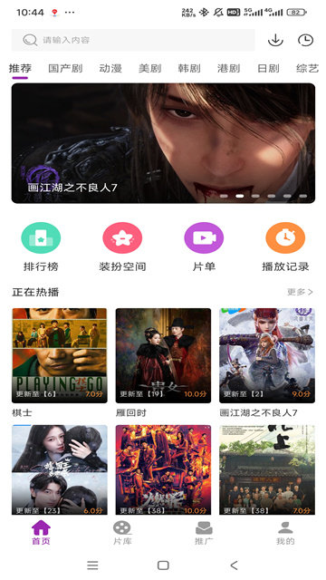 紫云影评