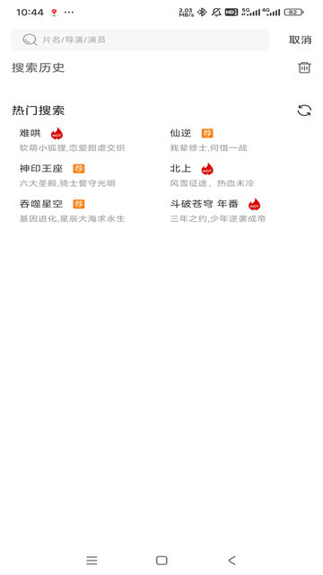 紫云影评