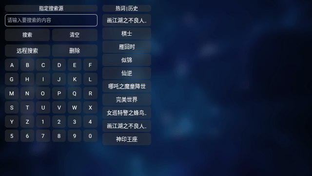 秒播追剧TV