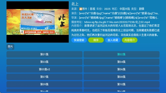 全网影仓