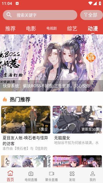 一牛影视