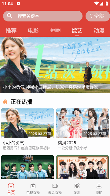 一牛影视