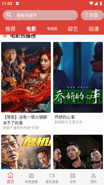 一牛影视