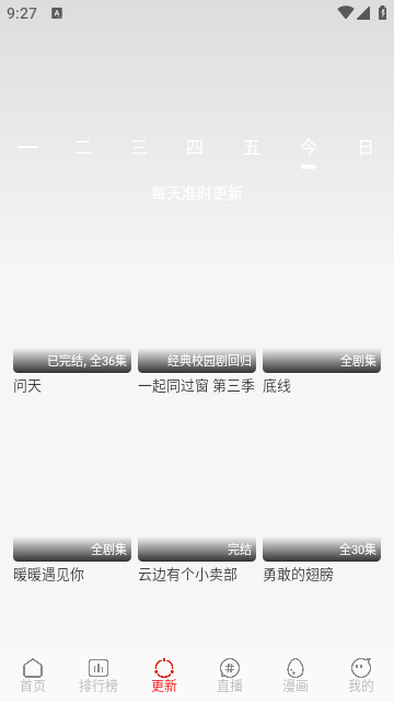 橘子视频去广告版