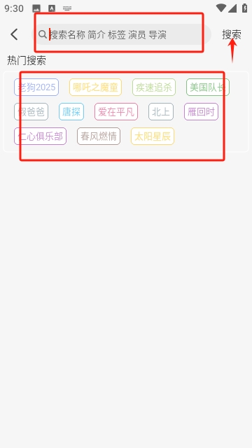 橘子视频去广告版