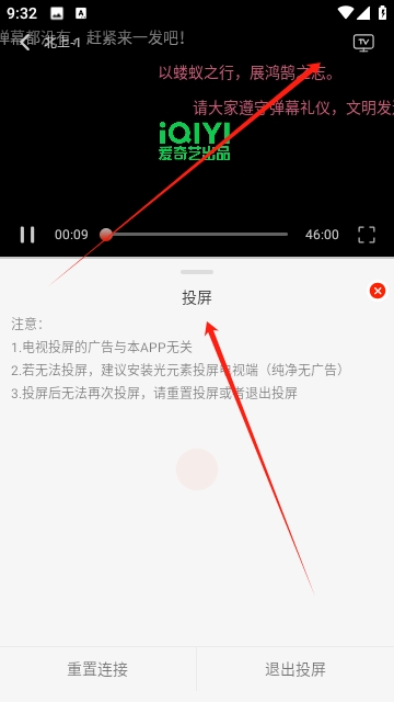 橘子视频去广告版