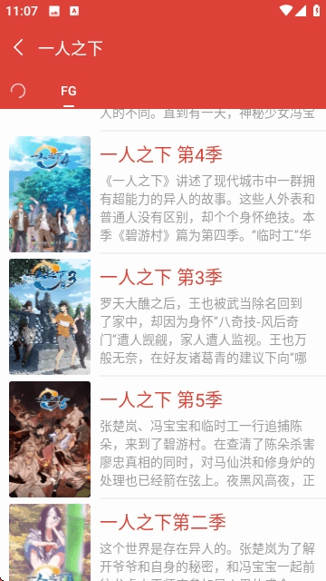一牛影视