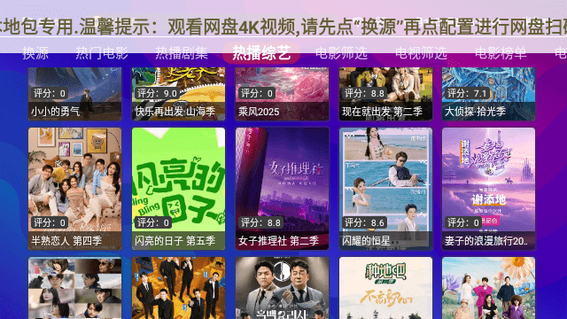 八爪鱼影视