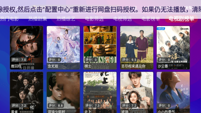 八爪鱼影视