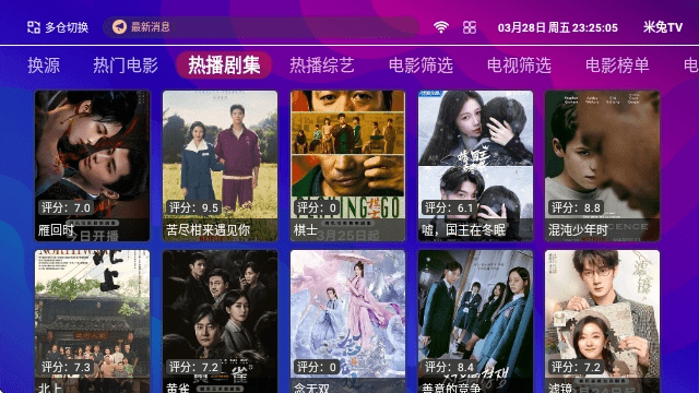 八爪鱼影视