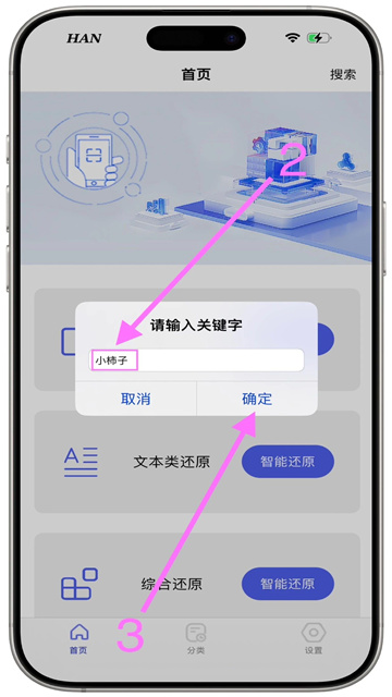 源智文清影视