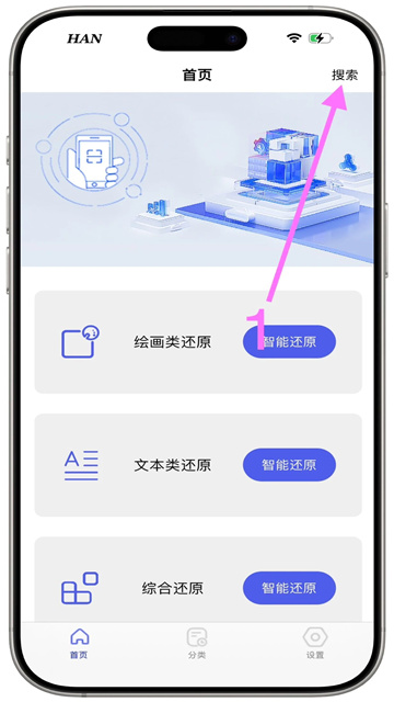 源智文清影视