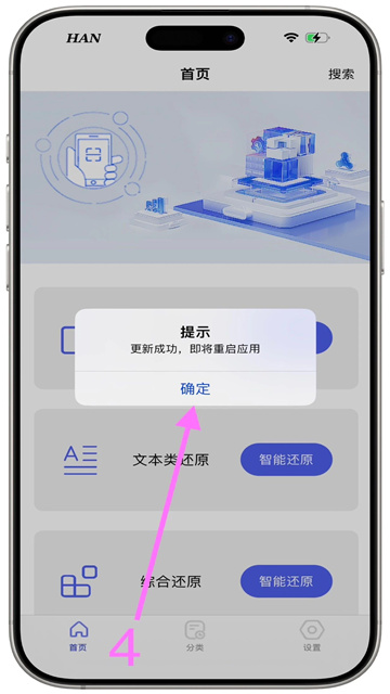 源智文清影视