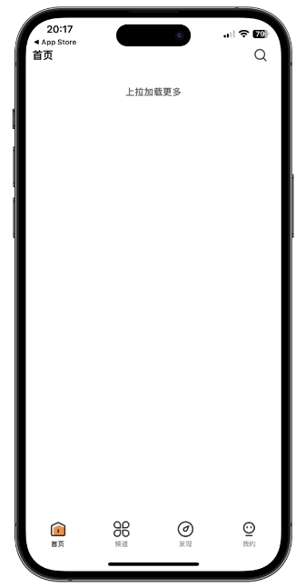 打印模板工具iOS版