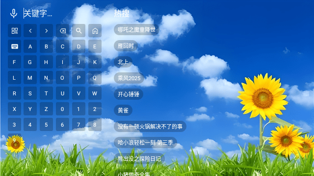 瓜子影视TV
