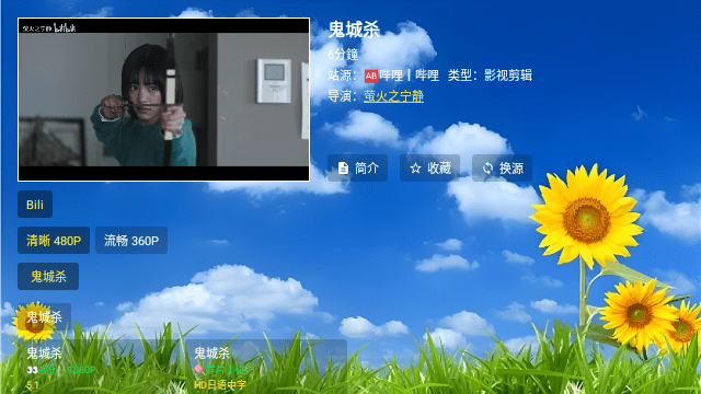 瓜子影视TV