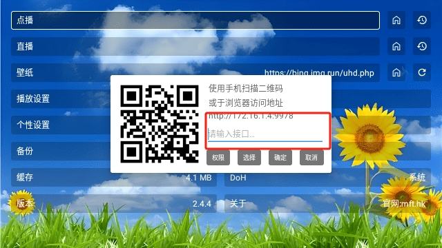 瓜子影视TV
