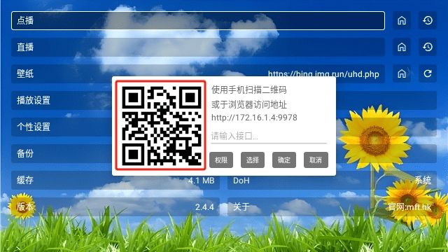 瓜子影视TV