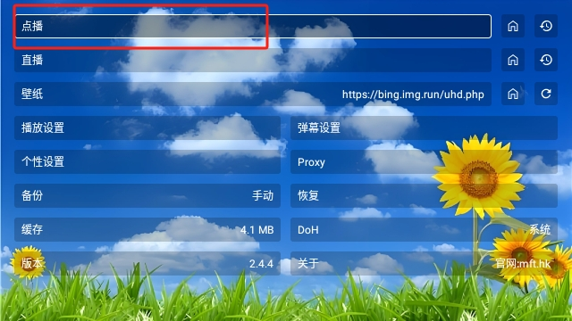 瓜子影视TV