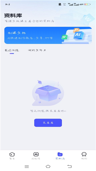 360文库