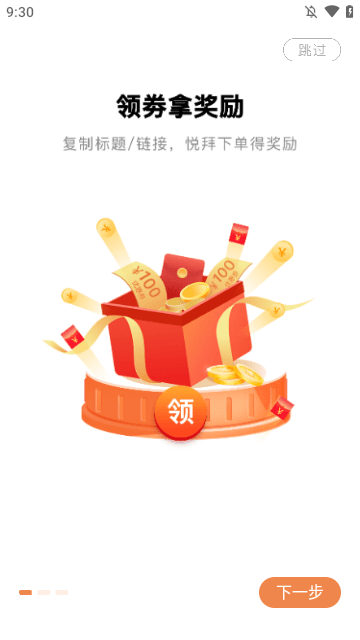 悦拜APP