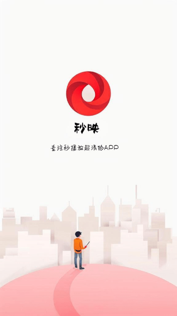 秒映剧场