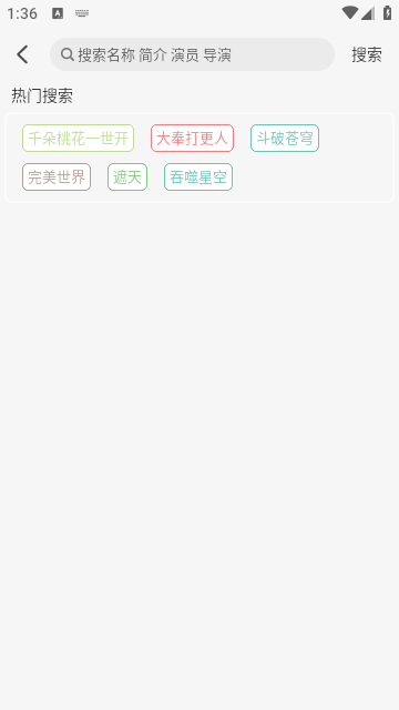 秒映剧场