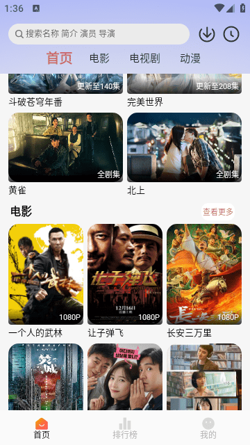 秒映剧场