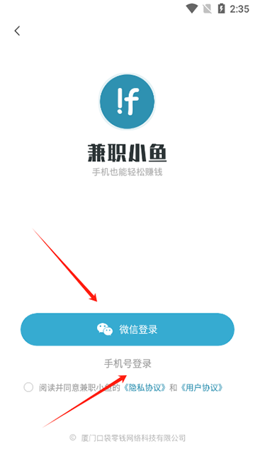 兼职小鱼