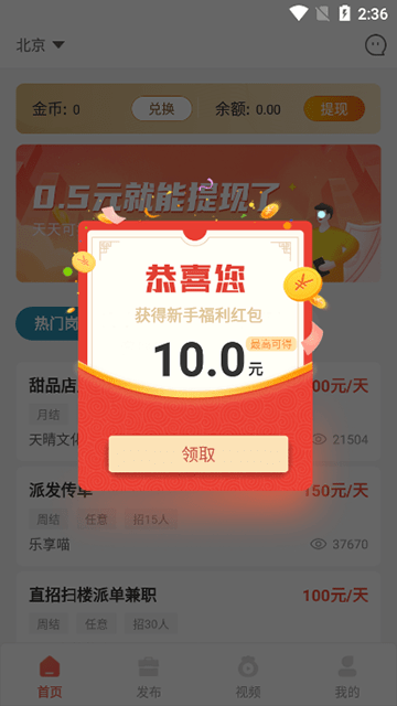 兼职小鱼