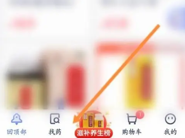 1药网