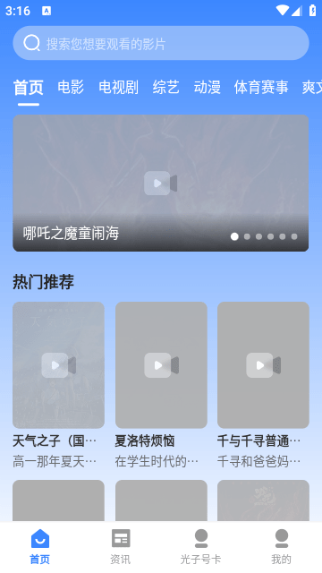 ikun影视