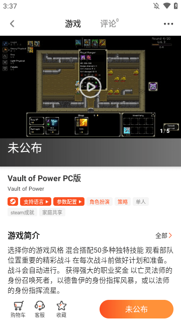 凤凰游戏商城APP