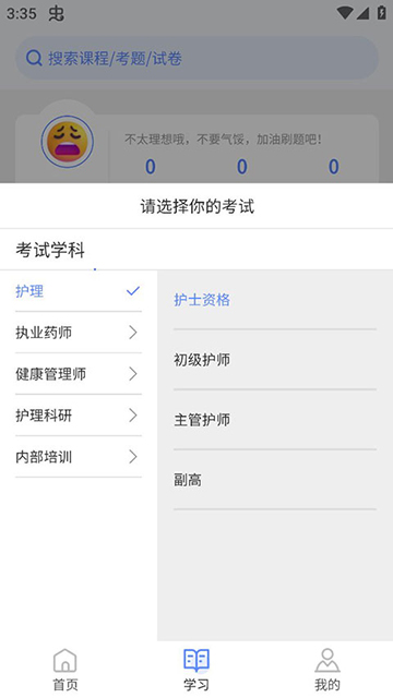 申庭教育