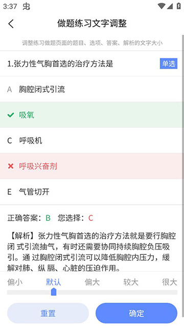 申庭教育