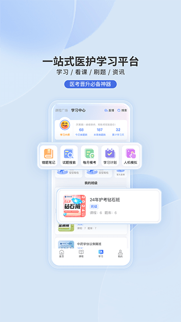 申庭教育